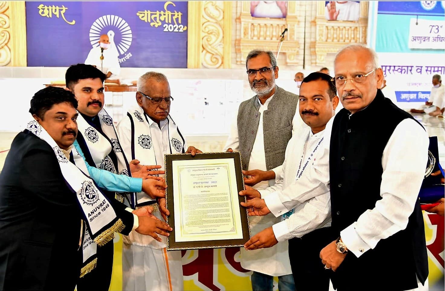 APJMJ Sheik Saleem at the Anuvrat Puraskar award ceremony